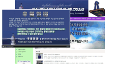 Desktop Screenshot of craaha.com